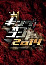 �w�L���O�I�u�R���g�x���[������ �����i�o�g��8�g����10�g�Ɋg�� 