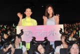 映画『マレフィセント』女性限定完成披露試写会に出席した（左から）福田彩乃、上戸彩　（C）ORICON NewS inc. 