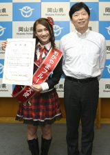 伊原木隆太岡山県知事から「おかやまフルーツ大使」の任命書を手渡されたJKT48のメロディー（C）JKT48 project 