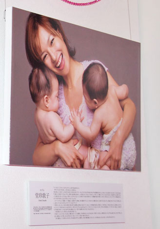 敦子の画像 写真 妊娠7ヶ月の土屋アンナ 時期をみてる と入籍日は調整中 2枚目 Oricon News