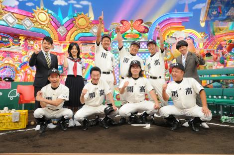 ７月31日放送のテレビ朝日系『アメトーーク！』は高校野球大大大好き芸人が大集合（C）テレビ朝日 