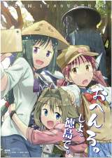 �l���n�w���ւ��B�x�o���G�e�B�[�A�l�b�g�z�M�őS���� 