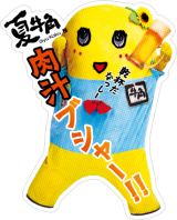 �y����z�ӂȂ����[�u���`�u�V���[�v �җ�Ɂg�Ă����h���˂��� 