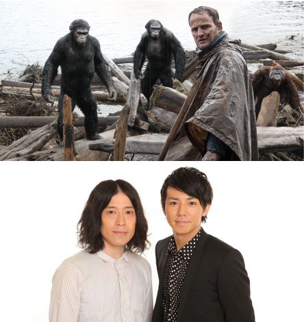 ピース 猿の惑星 吹き替えに抜てき 起用理由はコンビ名 Oricon News