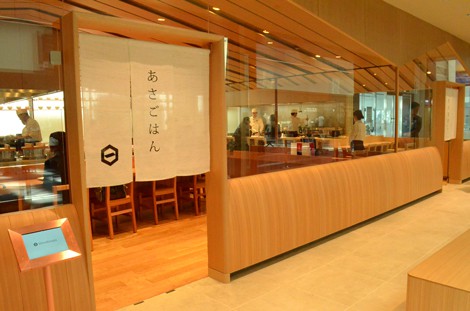 羽田空港に老舗町屋の趣を 一品和食専門店 Hitoshinaya オープン 最新ニュース Eltha エルザ