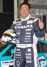 �������E�R�蕐�i�����[�T�[�]�� 7�E26�Ƀf�r���[�� 