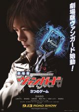 DAIGO�A�\����3�e�V���O���͎剉�f����� 