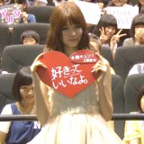 �y����z���؃A���T�ƈꏏ�Ɂu�D�����Ă����Ȃ�B�v 