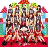 E-girls�Ɂg�܂�q�h������!? 