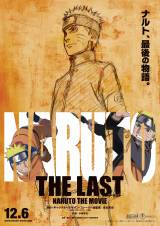2NԂ̐VwTHE LAST -NARUTO THE MOVIE-xi126JjŁwNARUTOxiCjݖ{Ďj XRbg^WpЁEerE҂@(C) NARUTO ψ 2014 