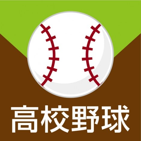 夏の甲子園 Lineで試合速報 Oricon News