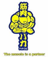 [����info]�ؓ��̖��O���o������́u���u���[�}�b�X���v���o�� 