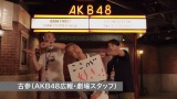 AKB4837thVOuS̃vJ[hvMVɃX^btver.o 