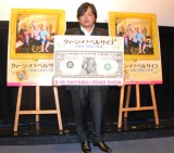 �f��w�N�B�[���E�I�u�E�x���T�C�� ��x���̉ؗ�Ȃ�]���x�g�[�N�C�x���g�ɏo�Ȃ����^�򗃁@�iC�jORICON NewS inc. 