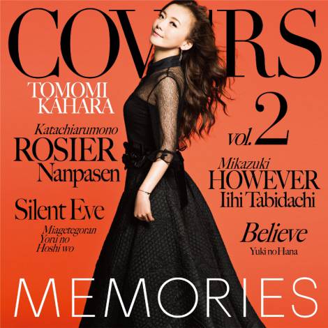 wMEMORIES 2 ?Kahara All Time Covers-xʏՂ̓GKgȃhXp 