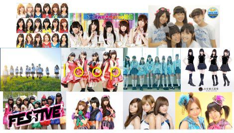 ウタ娘 ラジオnikkeiのアイドル番組が 冠コーナー をかけたバトルを開始 Oricon News