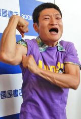 �U�u���O�������A���j�a����񍐁u�S�͂Ŋ撣��!�v 