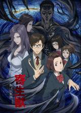 �A�j���w�񐶏b�x�ǉ��L���X�g���\ ���ޖ��ɑ��݂䂫 