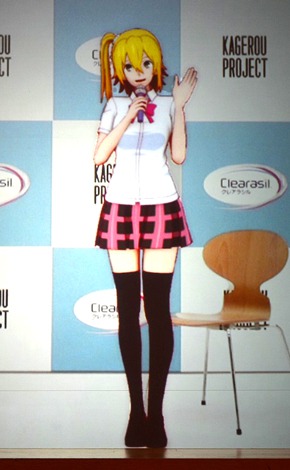 クレアラシル 新イメキャラは2次元アイドル カゲプロ 如月モモが就任 Oricon News