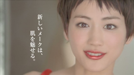 画像 写真 綾瀬はるか 8年ぶりショートヘア 赤リップで妖艶に変身 6枚目 Oricon News