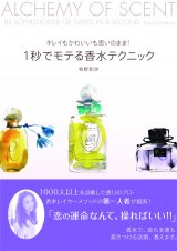 2�`3��̏d�˂Â����J�M?  ���e�鍁���e�N�j�b�N 