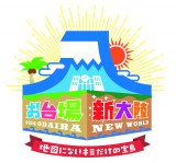 �t�W�A�ăC�x���g�w�����V�嗤�x�@44���Ԃ�455���l���� 