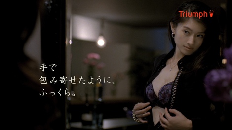 篠原涼子が出演する、トリンプ『天使のブラ 極上の谷間』の新CM「インビテーション」篇より 