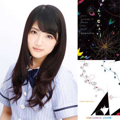 芸能人初！乃木坂46・若月佑美の2作品が『第99回二科展』に同時入選