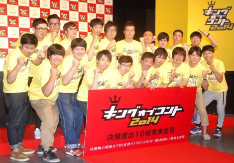 �w�L���O�I�u�R���g2014�x�����ɐi�o�����t�@�C�i���X�g�����@�iC�jORICON NewS inc.