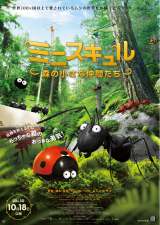 �t�����X���A���ʕ��i+CG�A�j���̐V�X�^�C���w�~�j�X�L�����x�����s�����f��F�� 