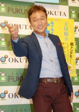 画像 写真 太川陽介 ルイルイ 嫌だった 当時を振り返る 4枚目 Oricon News