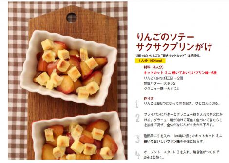 画像 写真 あまおう苺を使用した新 キットカット 登場 6枚目 Oricon News