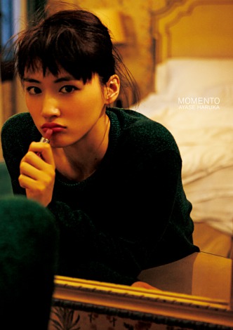 綾瀬はるか20代最後の写真集『MOMENTO』表紙カット　（C）ND CHOW 