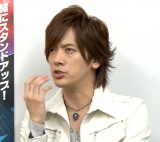 �y����zDAIGO�A����ӊo���ɋ��u�ËL�p���~�����v 