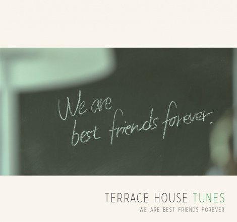 weXnEXxTEhgbNwTERRACE HOUSE TUNES - We are best friends foreverx(924) 