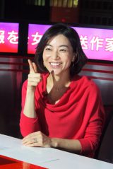 元フジ・八木亜希子アナ、テレ朝で初レギュラー番組「ドラえもん身近に感じる」 | ORICON NEWS