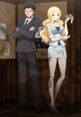 �A�j���w�ÎE�����x�E���񂹁[�ɕ��R�� �L���X�g3�l���\ 