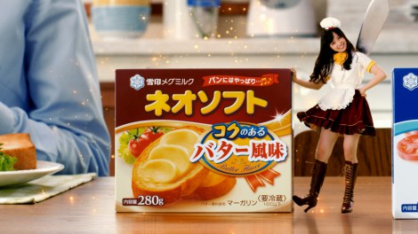 画像 写真 動画 橋本環奈 新cmで 天使 から 妖精 へ 10枚目 Oricon News