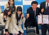 IWit[؎wtogAKB48O[vo[Ƃ߂t̖x掮̖͗l@iCjORICON NewS inc. 