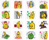 �e���������L�����E�i�i�i�A�W���j�[�Y�̐��ԑg�ƘA��LINE�X�^���v 