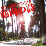 �ؓ��̖��O���o������́u�ؓ��̎��v�t���o�[�W���������J 