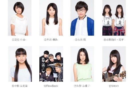 画像 写真 Lineオーディション 12万5千人から選ばれた決勝進出者8組が決定 1枚目 Oricon News