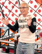 ���W���[�W�ATBS�Łu���q�Ɂv �w�j�b�|���̏o��!�x��16�N�Ԃ背�M�����[ 