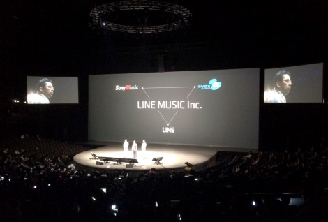 Linemusic 設立へ エイベックス ソニー Lineが音楽配信事業 Oricon News