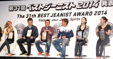 『ベストジーニスト2014』を受賞した（左から）ローラ、田中将大、三村マサカズ、大竹一樹、小池栄子、安藤美姫　（C）ORICON NewS inc. 