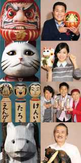 �O�c�֎q�A�c���f���܂˂��L���Ő��D������u�ő���̊Â����o�����v 