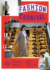 �g�C�b�g���f���h�������i�A�uLUMINE�v�X�y�V���������tofubeats�ƃR���{ 