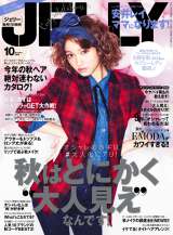 ���f���E���䃌�C�A�D�P�� �����̕�ɂȂ錈�Ӂu�����Ȃ�ɍK���ɂ���v 