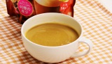 秋冬はホットで ダイエットシェイクの新提案