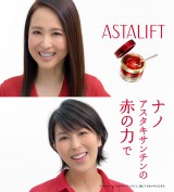 �y����z�������q�A���c���q�Ƃ́g�̏��R���{�h�Łu�ْ��v CM�Ŗ��Ȃ��̂��Ȃ� 